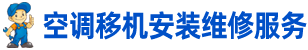�����յ��ƻ���װά�޵绰��139-6912-6046��רҵ�ṩ�����յ��ƻ��������յ���װ�������յ�ά�ޣ������յ��ӷ��������յ���װ�������յ����գ����ظ����յ��ƻ���װά��ʦ�����ţ���ӭ������ѯ��